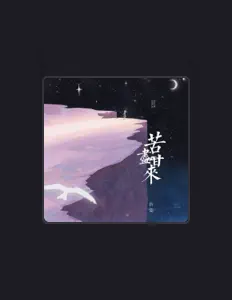 Listen to 折染, watch music videos, read bio, see tour dates & more!