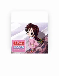 聆聽 Mariko Fukui、觀看音樂影片、閱讀小傳、查看巡演日期等！