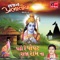Padho Re Popat Raja Ram Na - Suresh Raval lyrics