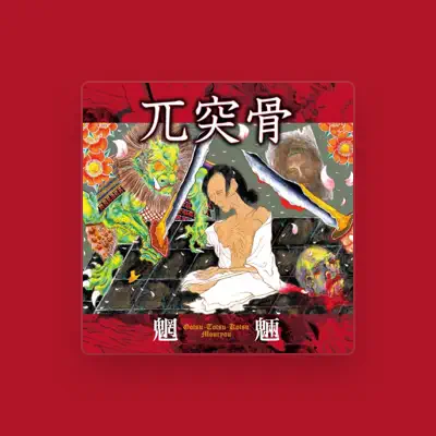 Listen to Gotsu-Totsu-Kotsu, watch music videos, read bio, see tour dates & more!