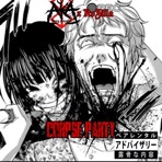 Corpse Party (feat. KoZilla) - Single