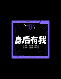 Luister naar 玉子灵, bekijk muziekvideo's, lees de bio, bekijk de tourdata, en meer!