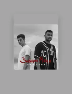 Ascolta Daniel, guarda video musicali, leggi la biografia, vedi le date del tour & altro!