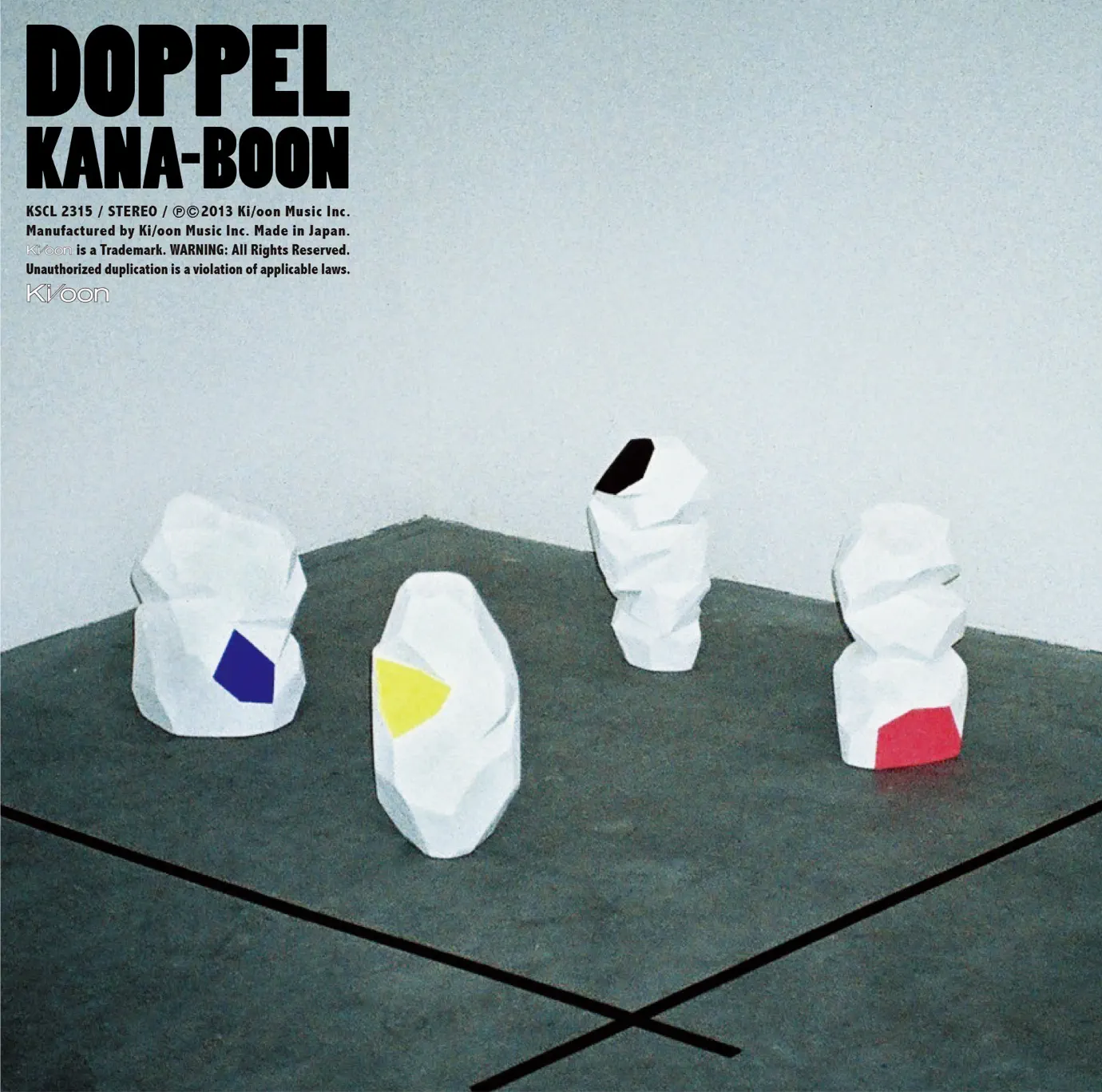 KANA-BOON廃盤CD 手も足も出ない 邦楽