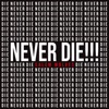 Never Die!!! - EP