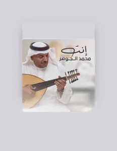 Listen to Mohammad Al Jawhar, watch music videos, read bio, see tour dates & more!