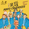 Echoes of Japan - Minyo Crusaders