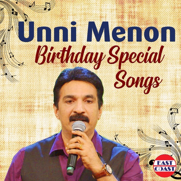 Unni Menon Birthday Special Songs - EP