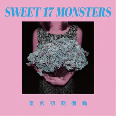 Baby Don't Cry - TOKYO SYOKI SYODO: Song Lyrics, Music Videos