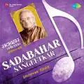 SAHAJ SAKHYA EKDACH
