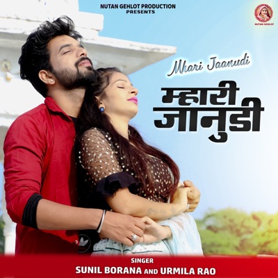Mhari Jaanudi - Single
