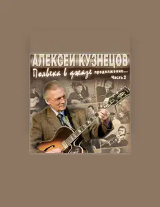 Écoutez Алексей Кузнецов, regardez des vidéoclips, lisez la biographie, consultez les dates de tournée et plus encore !
