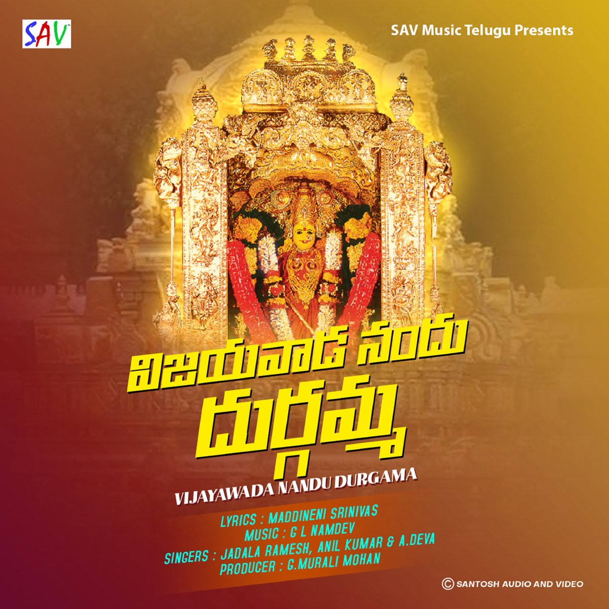 Vijayawada Nandu Durgama - Single by Jadala Ramesh, Anil Kumar ...
