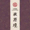VIXX - Shangri-La (Instrumental)