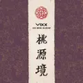 Shangri