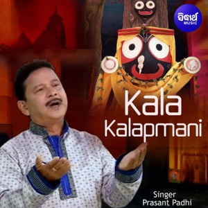 Kala Kalapmani - EP