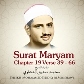 Surat Maryam , Chapter 19 Verse 39 - 66 artwork