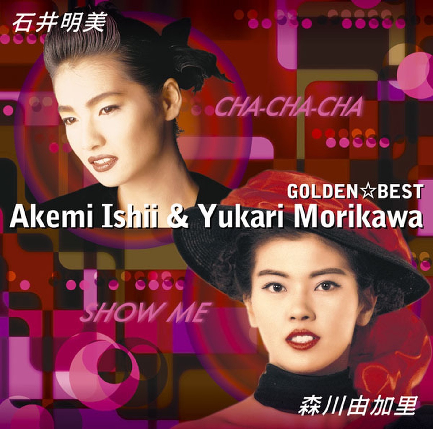 森川由加里 HI! HI! HI! LP Yukari Morikawa – Hi! Hi! Hi! – Vinyl (7