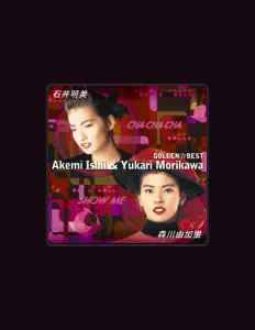 Listen to Ishii Akemi, watch music videos, read bio, see tour dates & more!