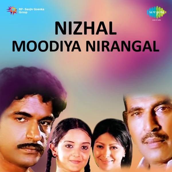 Nizhal Moodiya Nirangal (Original Motion Picture Soundtrack) - EP