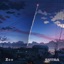 Sutra - Single