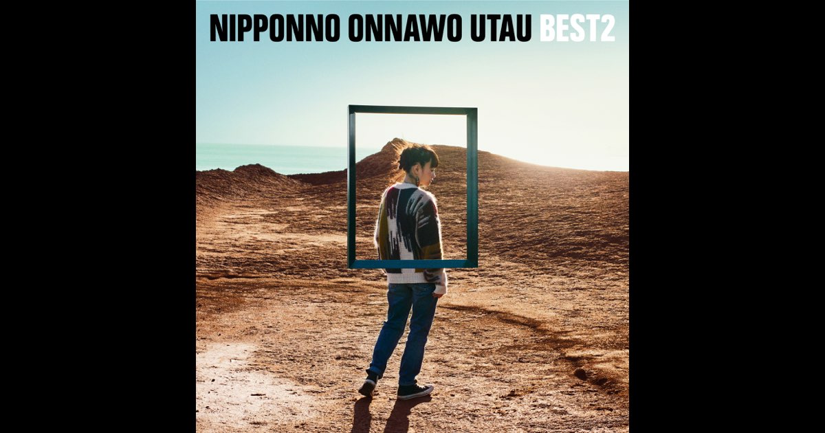 Nipponno Onnawo Utau Best 2 - Album by NakamuraEmi - Apple Music