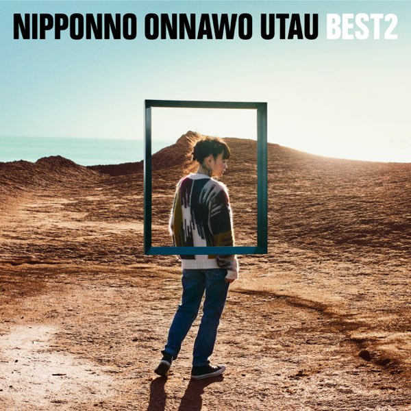 Nipponno Onnawo Utau Best 2 - Album by NakamuraEmi - Apple Music