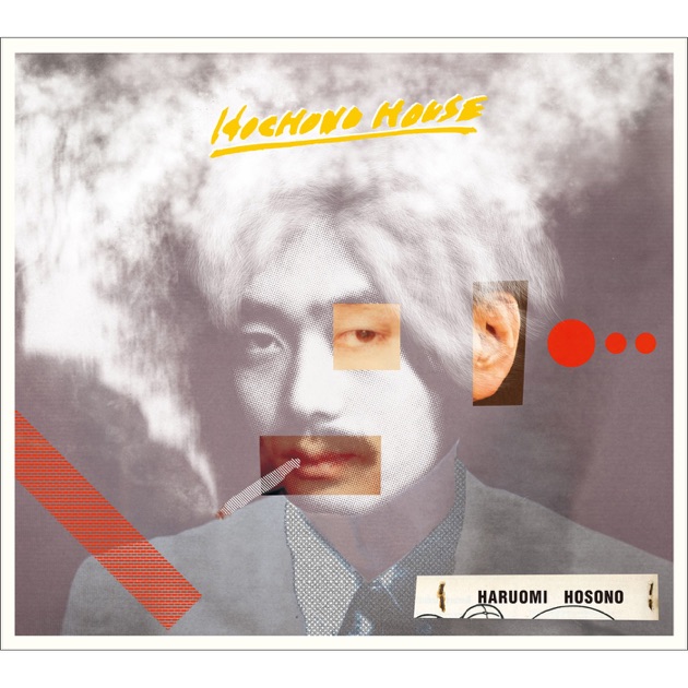 HOSONO HOUSE COVERS - 細野晴臣のアルバム - Apple Music