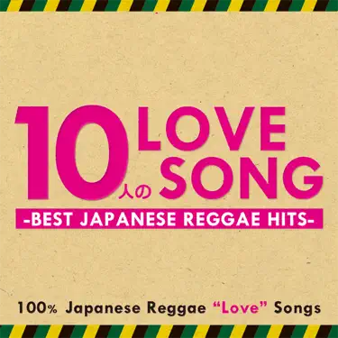 Shuukaku-Sai - Boxer Kid: Song Lyrics, Music Videos & Concerts