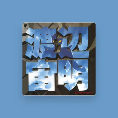 Listen to Chumei Sound Orchestra, watch music videos, read bio, see tour dates & more!