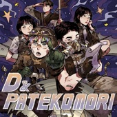 D&PATEKOMORI - EP artwork