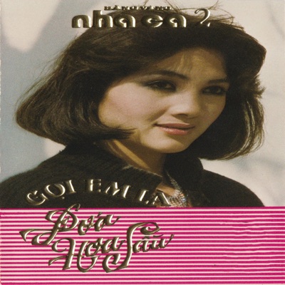 Gọi Em Là Đóa Hoa Sầu (Nhã Ca 2)