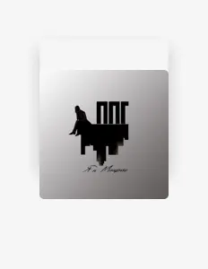 Poslechněte si interpreta Ян Мищенко, sledujte hudební videa, přečtěte si životopis, podívejte se na data turné a další informace.