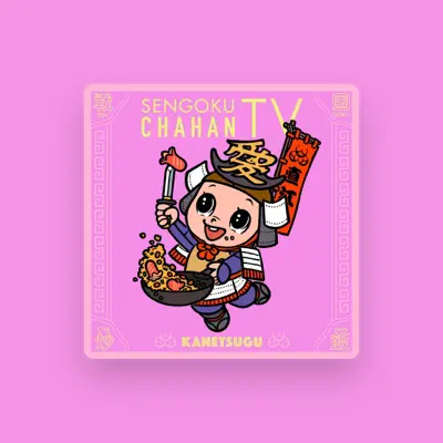 Listen to Utsukezaka49, watch music videos, read bio, see tour dates & more!