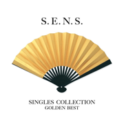 GOLDEN☆BEST  S.E.N.S.〜Singles Collection - S.E.N.S.