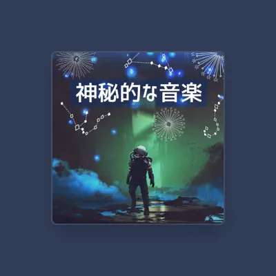 Listen to 心を浄化, watch music videos, read bio, see tour dates & more!