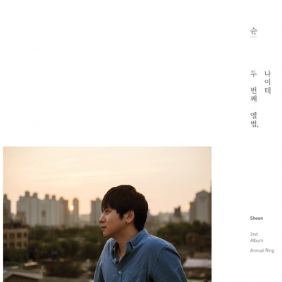 만나러 가요-thumbnail