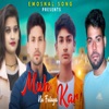 Muh Na Fulaya Kar - Single