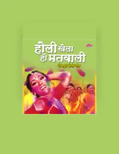 Listen to Dinesh Lal Yadav, watch music videos, read bio, see tour dates & more!