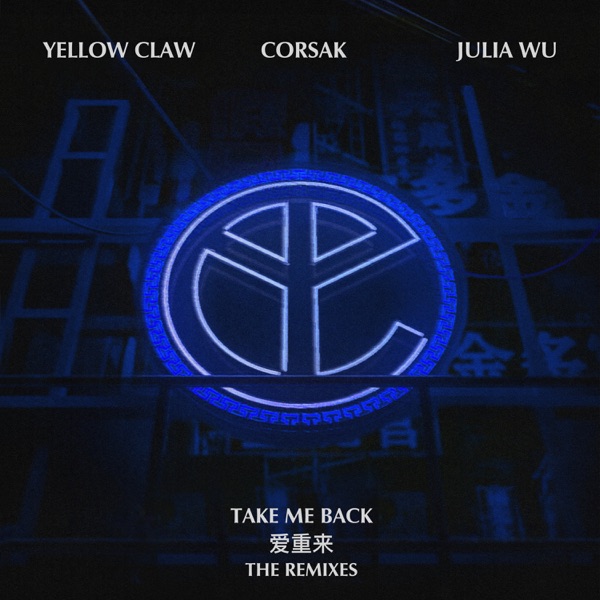 Take Me Back (The Remixes) - EP - Yellow Claw, CORSAK胡梦周 & 吳卓源