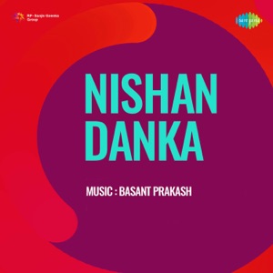 Nishan Danka (Original Motion Picture Soundtrack) - EP