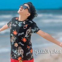 Mahragan Anta Syni - Single - Samer El Madany