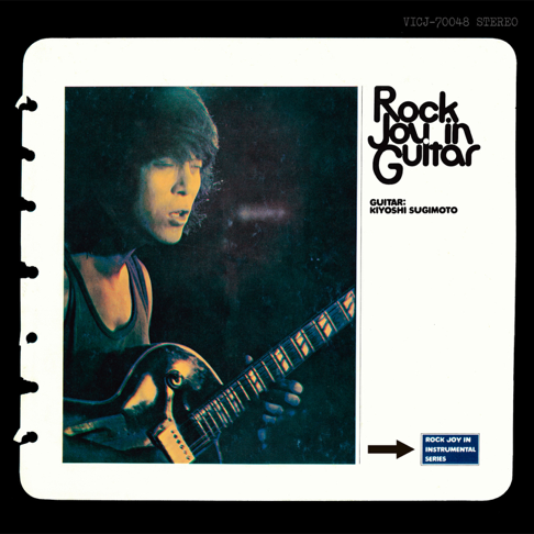 Kiyoshi Sugimoto - Apple Music