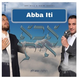 Abba Iti (feat. Haim Israel) Ari Hill