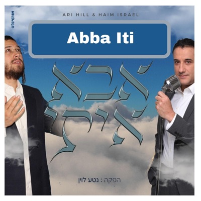 Abba Iti (feat. Haim Israel) - Single