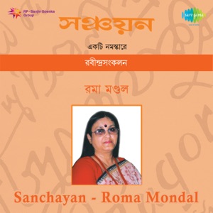 Sanchayan - EP
