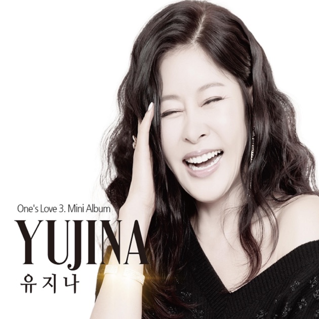 韓国CD YOUNHA ユンナ 3集 Peace Love&Ice Cream Part A: Peace Love & Ice Cream - Wikipedia