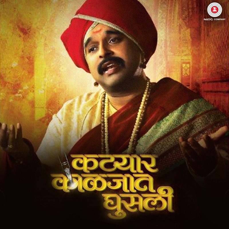 Man Mandira Tejane Mp3 Song Free Download Man Mandira - Shankar Mahadevan: Song Lyrics, Music Videos & Concerts