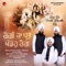 Rogi Ka Prabh Khandho Rog - Bhai Amandeep Singh Ji lyrics