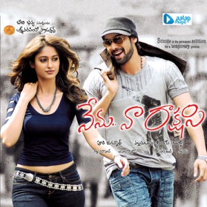 Nenu Naa Raakshasi (Original Motion Picture Soundtrack) - EP